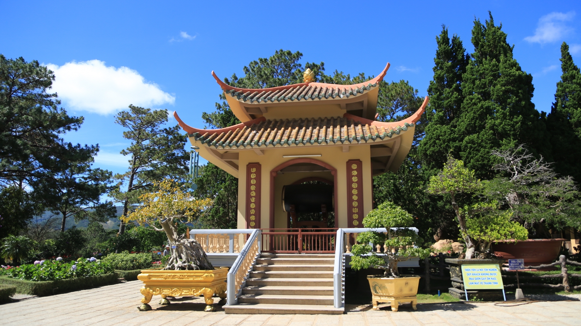 죽림사
